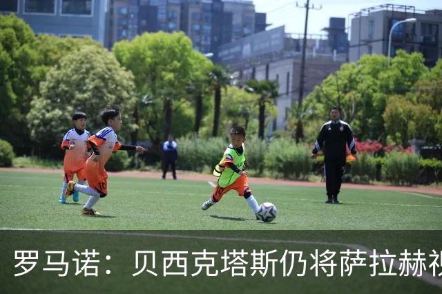 罗马诺：贝西克塔斯仍将萨拉赫视为头号目标，与努涅斯无深入接触