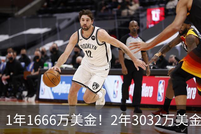 1年1666万美金！2年3032万美金！骑士酝酿大交易，哈登太难了